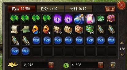 魔域技能书在哪里可以购买？购买技能书的流程是什么？