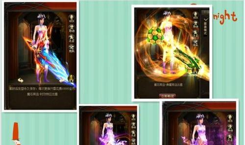 魔域技能书在哪里可以购买？购买技能书的流程是什么？