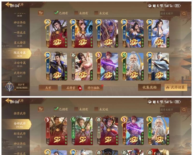 三国杀十周年武将设计的投稿流程是什么？如何参与？