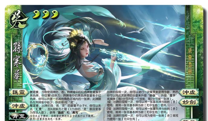 三国杀十周年武将设计的投稿流程是什么？如何参与？