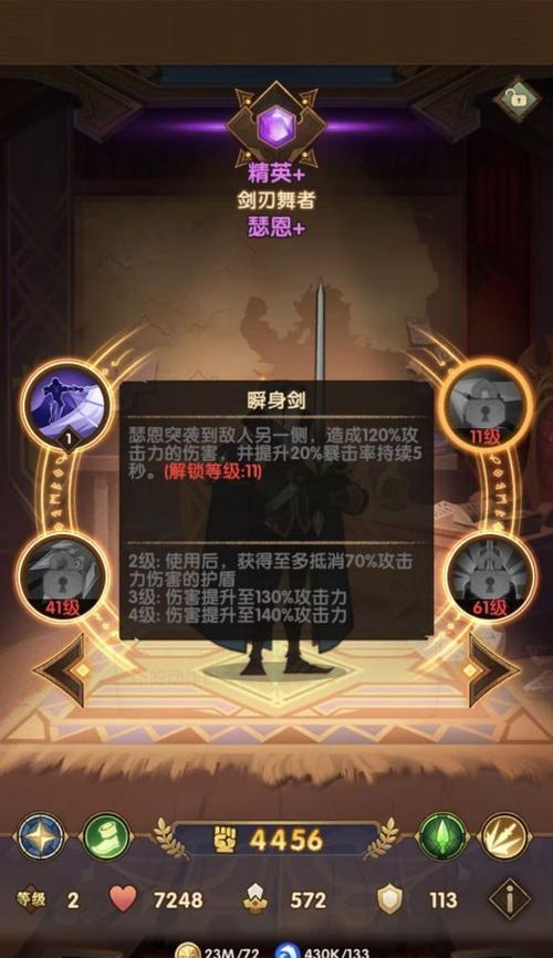 剑魂在月光酒馆的打法是什么？有哪些技巧？