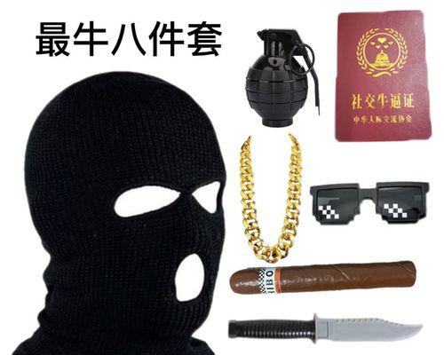 CF中头套的移除方法是什么？