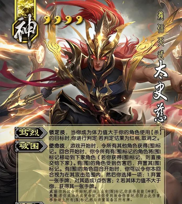 三国杀中为什么有些神将不能使用？神将使用限制的原因是什么？