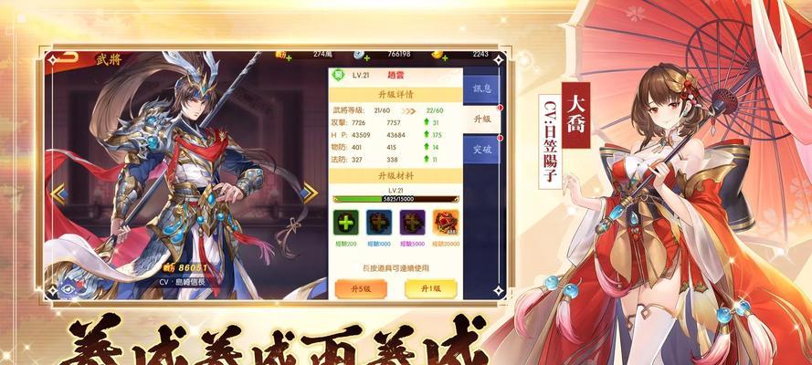 三国杀台服公测版ios下载流程是什么？