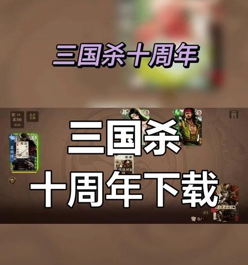 三国杀台服公测版ios下载流程是什么？