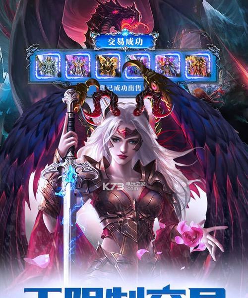 三星手机如何下载魔域？下载步骤是什么？