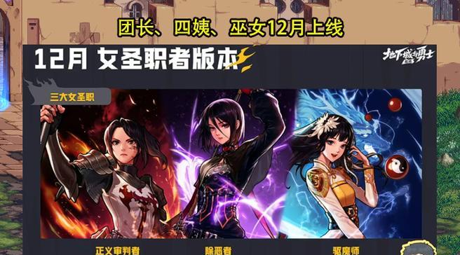 dnf手游助手福利内容包括哪些？