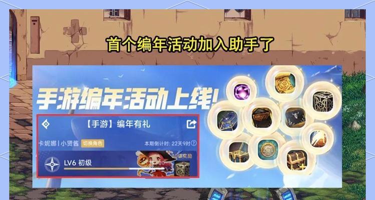 dnf手游助手福利内容包括哪些？
