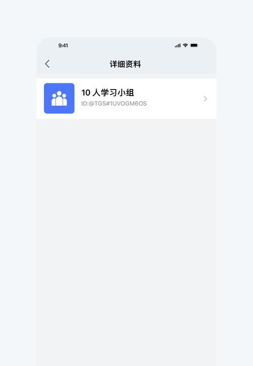 小组中文模式设置方法是什么？设置后有哪些变化？