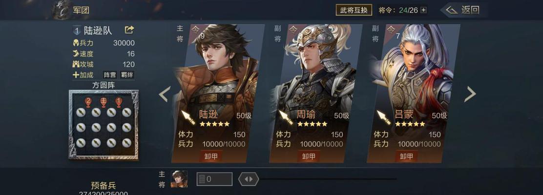 三国杀周瑜技能使用技巧是什么？如何成为战场核心？
