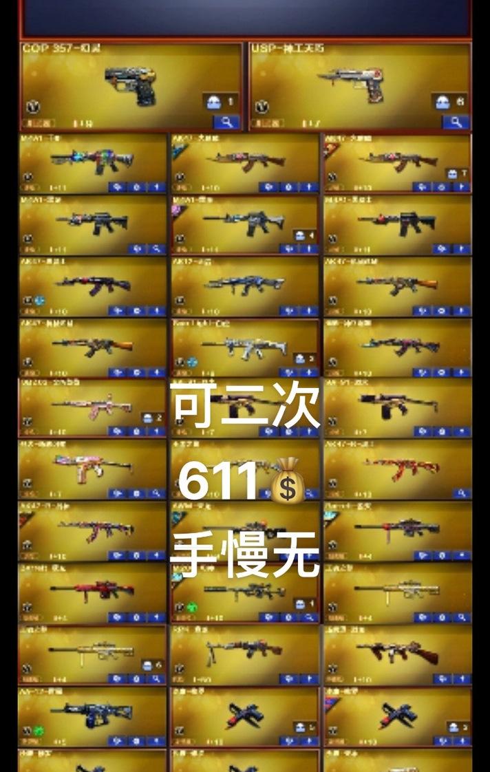 适合玩cf手游的便宜手机价格是多少？