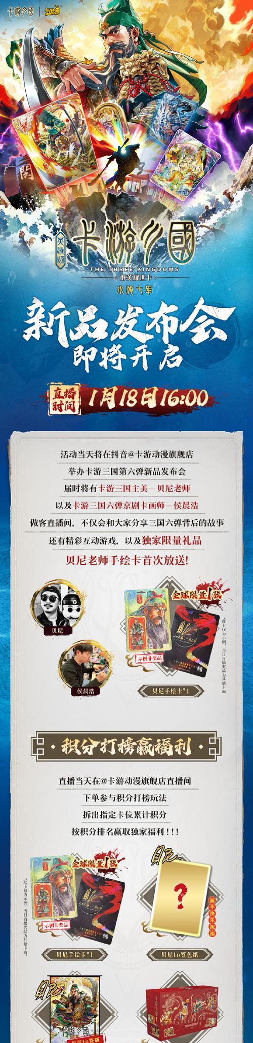 三国杀三倍充值何时回归？回归后如何参与？