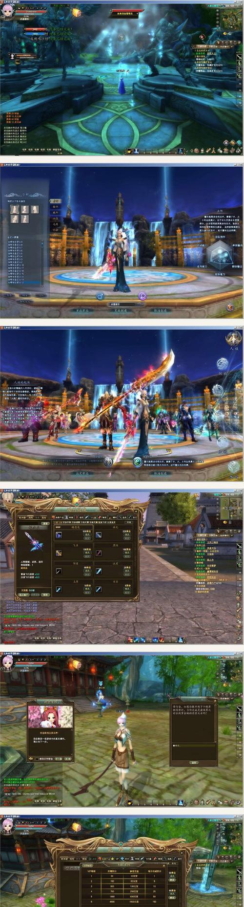 完美世界网游好玩吗？新手入门需要注意什么？
