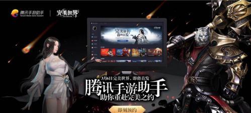 完美世界队长模式玩法是什么？有哪些技巧？