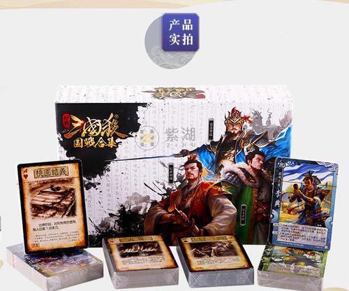 如何辨别三国杀全套卡的真伪？