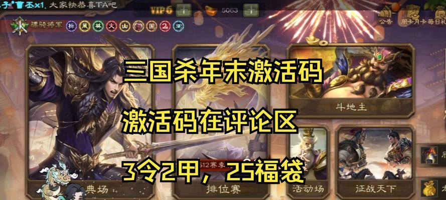 三国杀银币兑换的用途是什么？