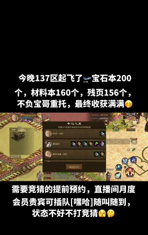 征途顶级大战玩法是什么？顶级大战有什么技巧？