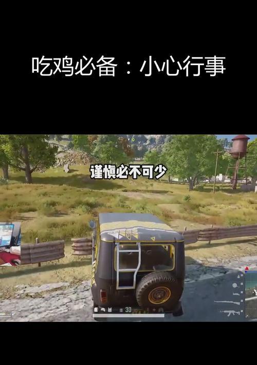电脑上绝地求生快速捡起物品的技巧是什么？