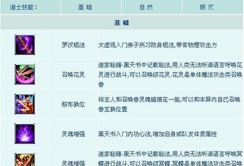 征途2偷砖的策略是什么？