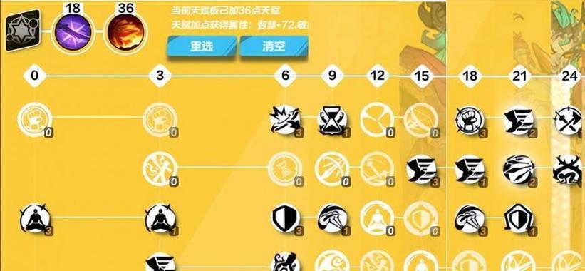 部落冲突中火炬麒麟的使用方法是什么？如何发挥火炬麒麟的最大效果？