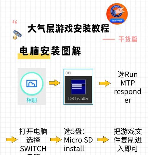 绝地求生更换盘符的方法是什么？如何在游戏内切换盘符？