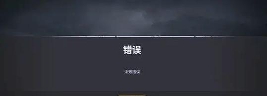 绝地求生更换盘符的方法是什么？如何在游戏内切换盘符？