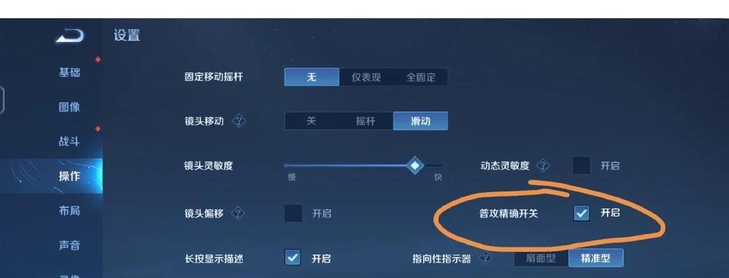 绝地求生更换盘符的方法是什么？如何在游戏内切换盘符？