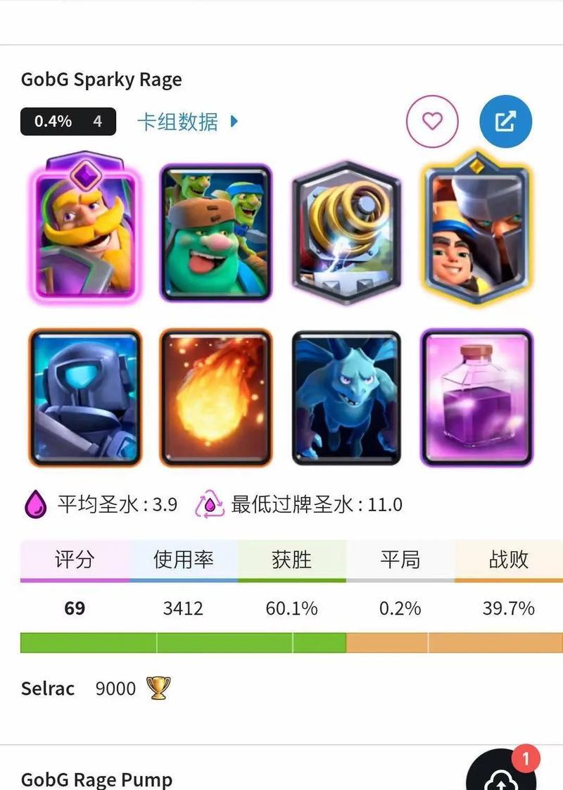 皇室战争六盾卡组的打法是什么？策略有哪些？