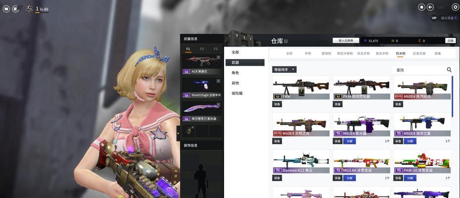 反恐精英二免费获得角色方法有哪些？