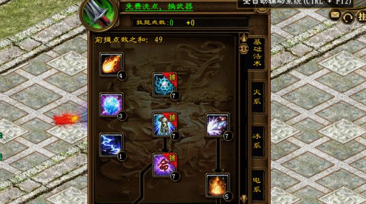 原始征途中弓的属性点如何分配？弓属性点的加点策略是什么？