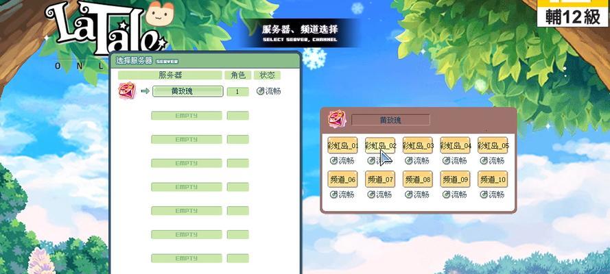 国服彩虹岛下载安装流程是什么？需要哪些条件？