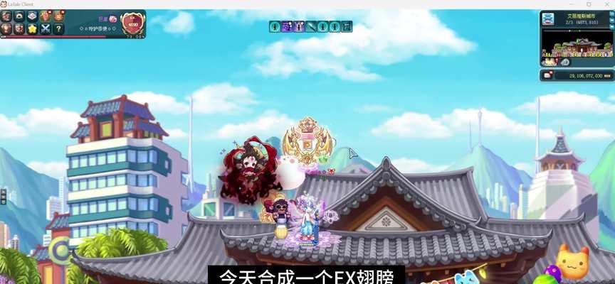 国服彩虹岛下载安装流程是什么？需要哪些条件？