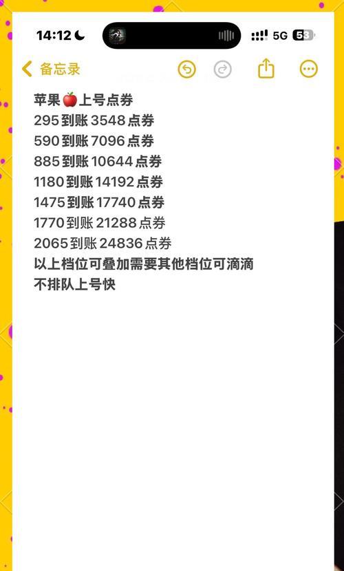 绝地求生充值订阅的流程是什么？需要注意什么？