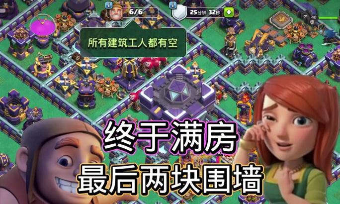 部落冲突中批量建造围墙的技巧是什么？如何提高效率？