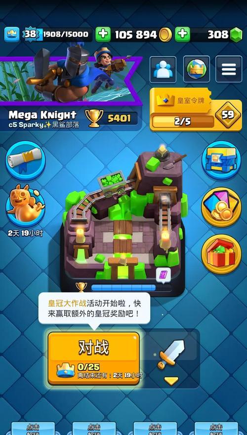 皇室战争氪金界面打开方法是什么？如何进行游戏内充值？