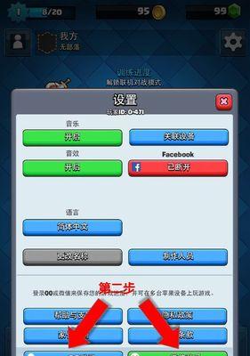 部落冲突令牌关联方法及常见问题是什么？