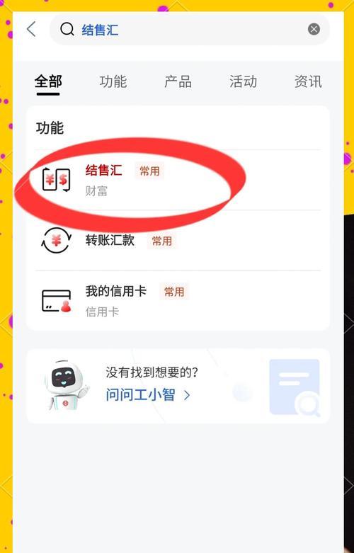 原始征途手机版如何进行货币兑换？