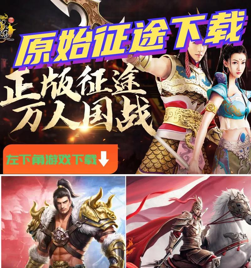 原始征途手机版如何进行货币兑换？