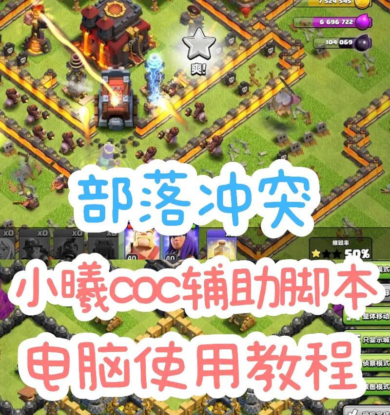 部落冲突捐助功能怎么使用？使用指南是什么？