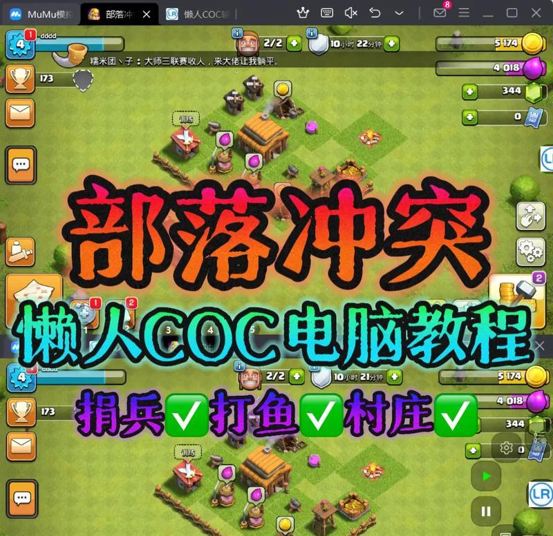 部落冲突捐助功能怎么使用？使用指南是什么？