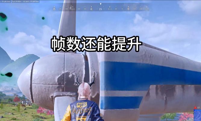绝地求生线性优化如何关闭？关闭线性优化的设置步骤是什么？