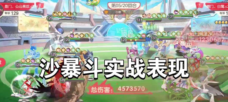 口袋妖怪沙暴地带进入方法是什么？