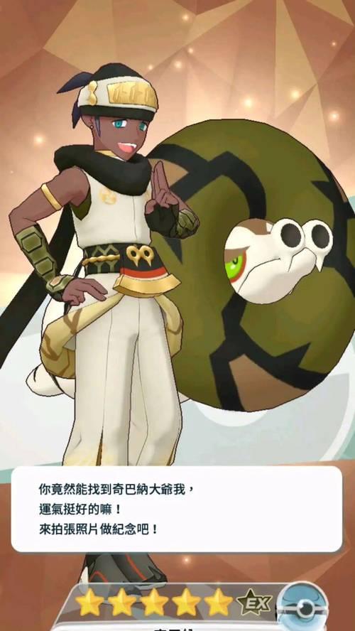 口袋妖怪沙暴地带进入方法是什么？