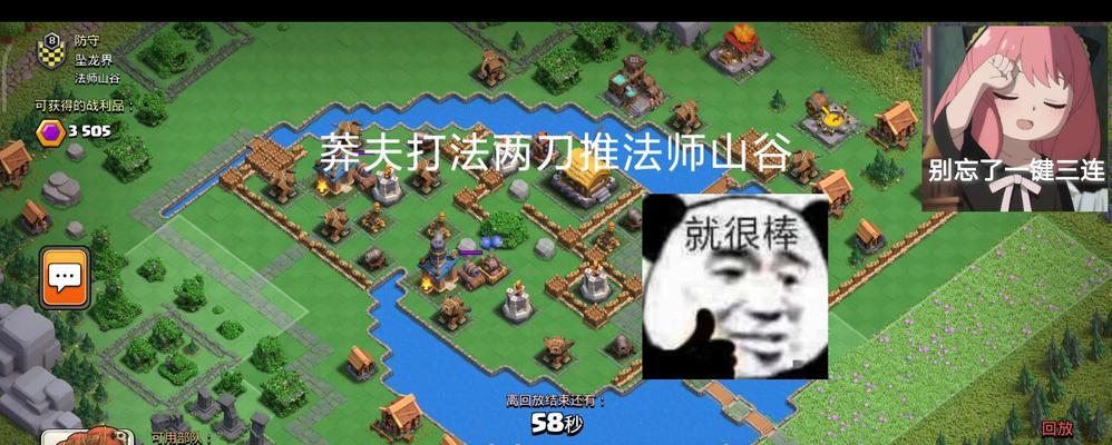 部落冲突中两刀打法是什么？