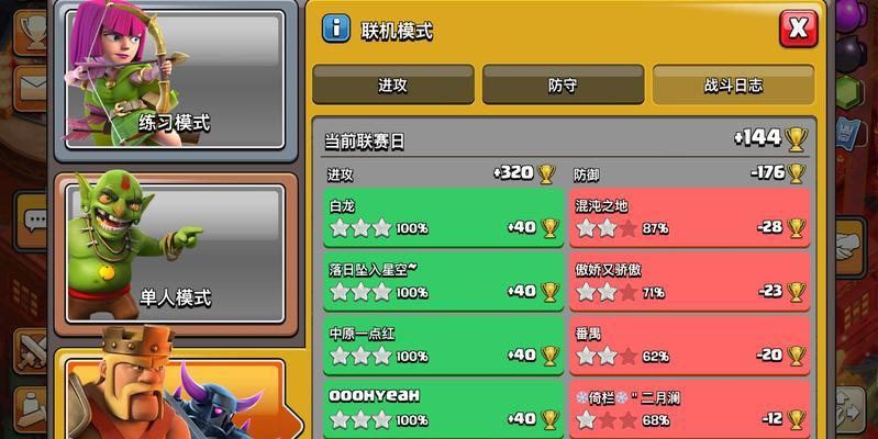 部落冲突中两刀打法是什么？
