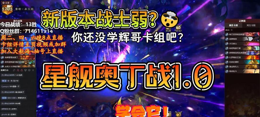星舰场景在部落冲突中如何升级？升级后有哪些新功能？