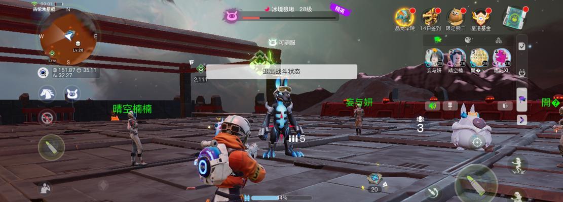 星舰场景在部落冲突中如何升级？升级后有哪些新功能？