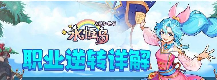 彩虹岛加入队伍的步骤是什么？