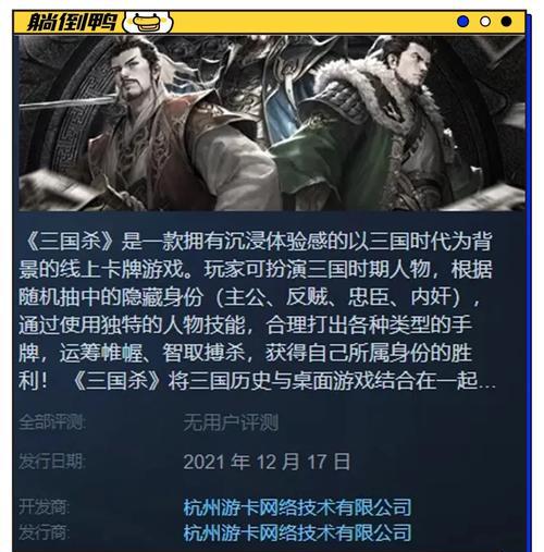 三国杀更新停滞原因？小呆解说更新背后的真相？