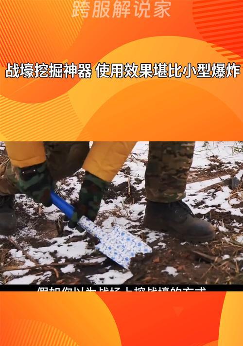 绝地求生战壕挖掘技巧是什么？
